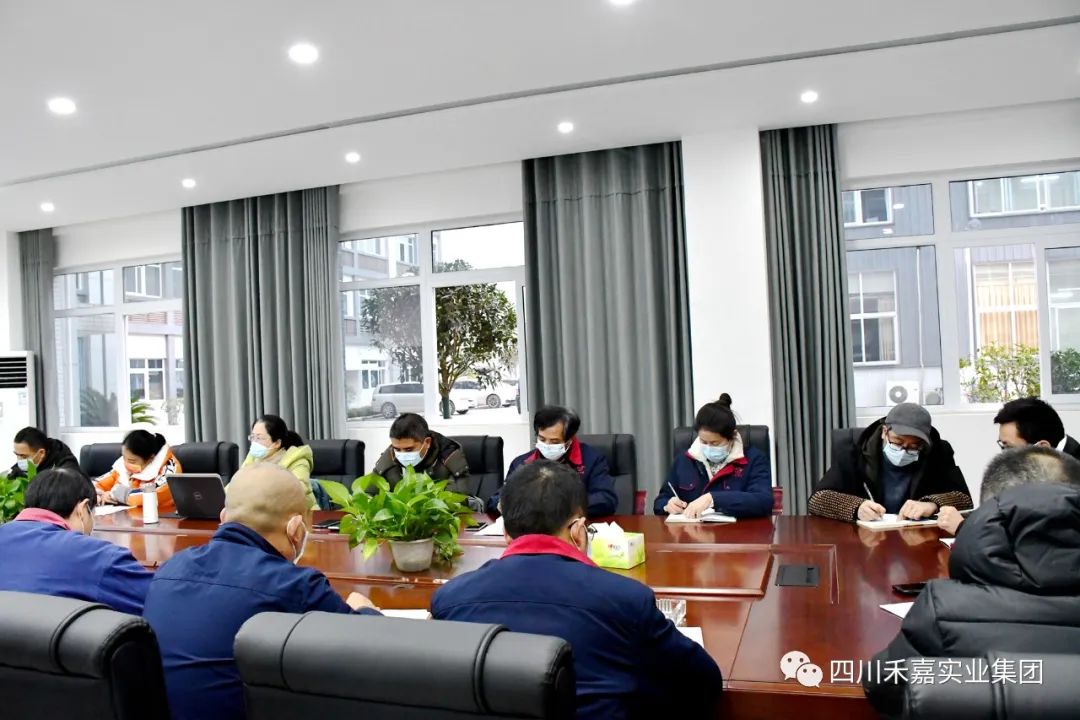 公司相关部门主要负责人在首日会议上