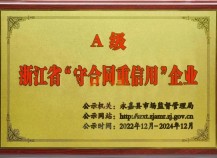 中核科技“压差调节阀及平衡阀”样机顺利通过核能协会鉴定