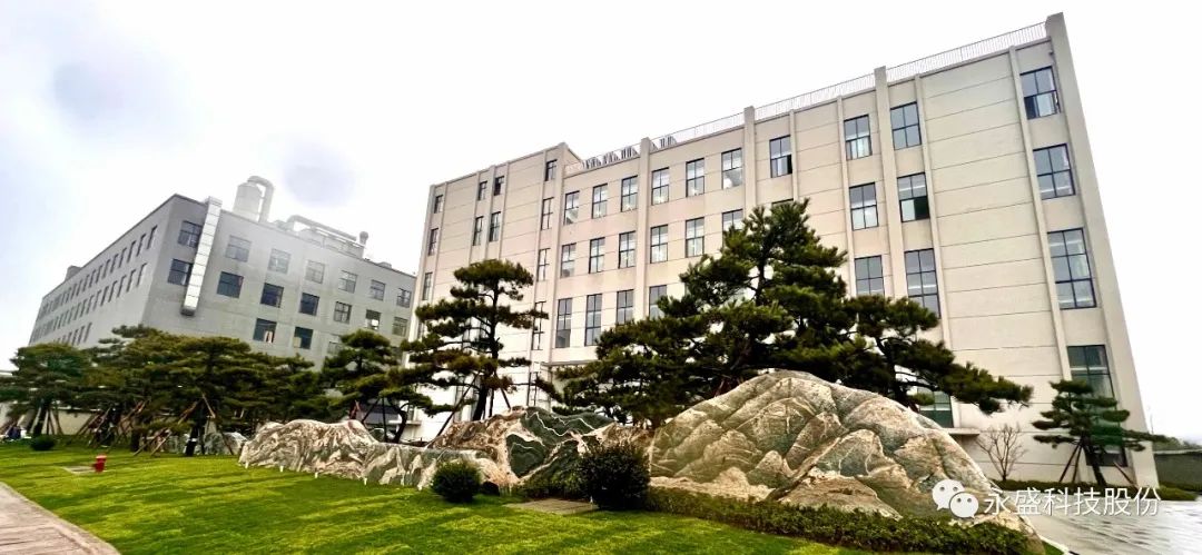 永盛科技工业控制阀企业研究院被认定为浙江省企业研究院