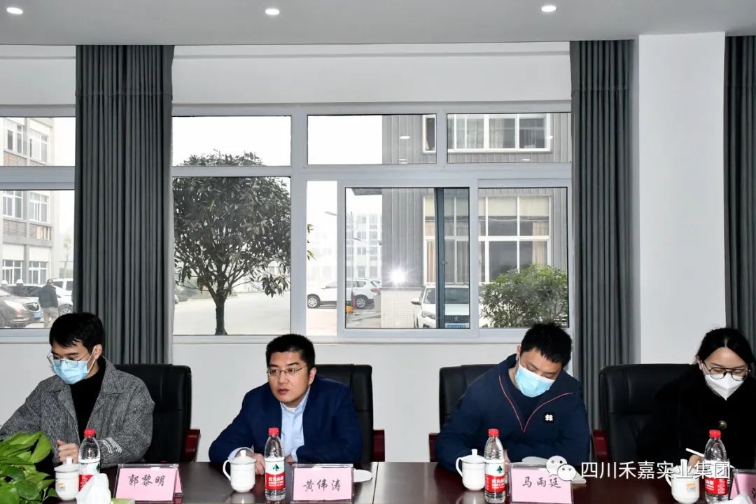 河南管网领导在会议上发言