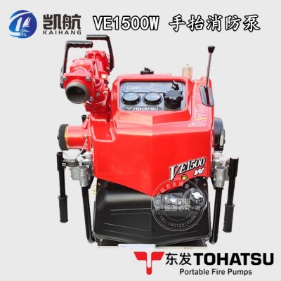 日本东发VE1500消防泵参数说明
