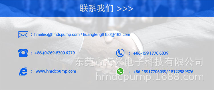 HM3002-1-中文_13
