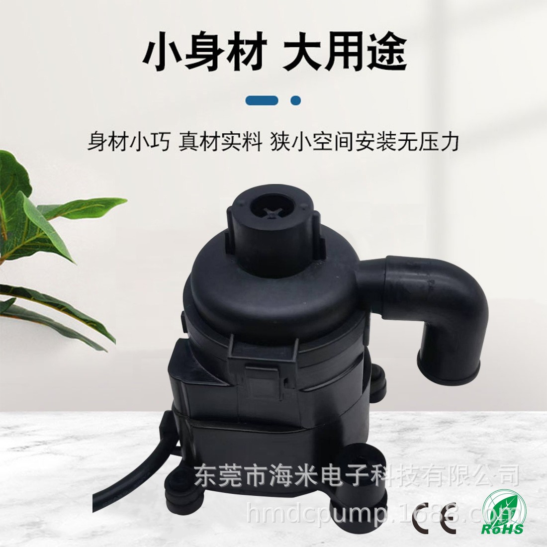 源头厂家售通用型静音12V无刷直流空调天花机壁挂机冷凝水排水泵图6