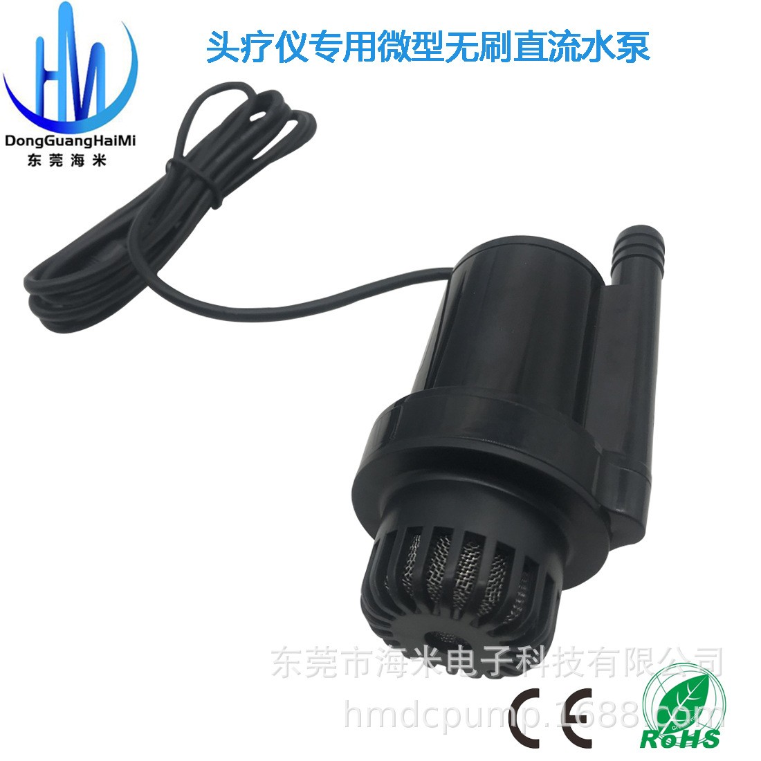 工厂供新升级款静音24V微型无刷直流碳酸泉头部水疗泵带缺水保护图6