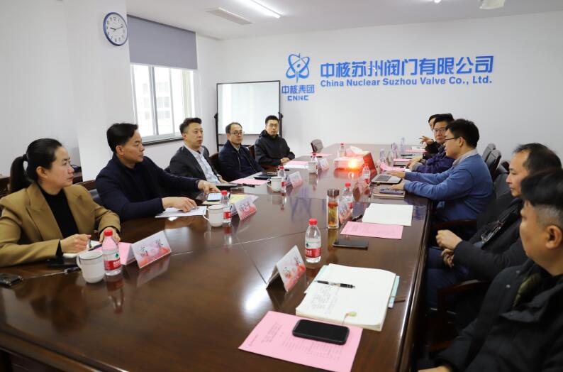 中核仪器王梓然一行到中核苏阀开展工作交流