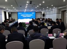 大唐郓城630℃国家电力示范项目安全阀/截止阀技术路线评审会成功召开