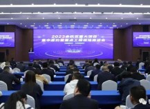 总投资5000万元！凯艾斯年产2万套特种智能控制阀基地项目签约