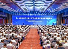 纽托克拟投资建设高端控制阀“数字智造”产业化基地