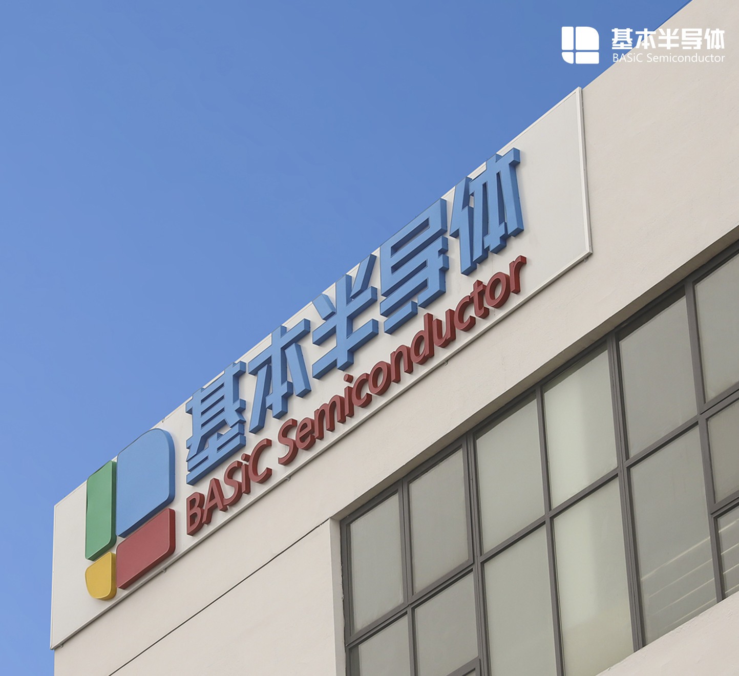 B2M040120Z国产替英飞凌IMZA120R040M1H图3