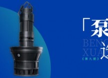 凯泉泵业：创新设计，高效节能的给排水解决方案
