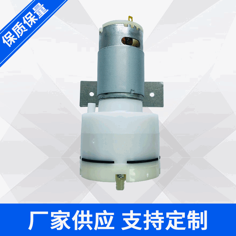 555带支架样品气泵 真空包装气泵 微型充气泵 抽气泵