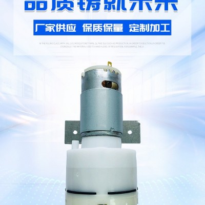 微型真空泵 充气 抽气 增压泵 真空包装按摩仪拆屏器
