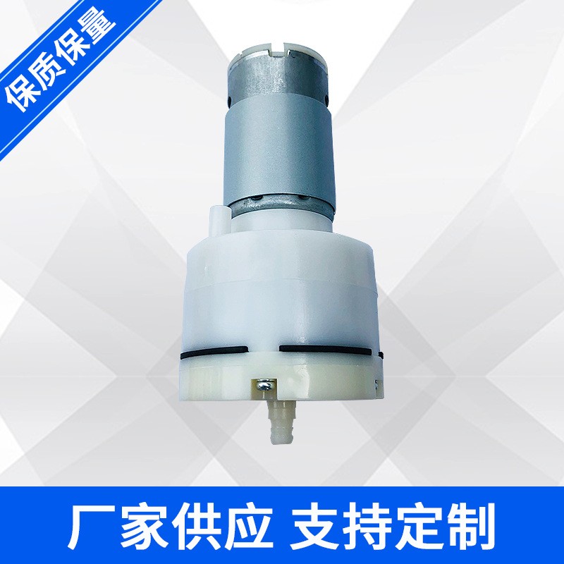 定制12V微型气泵 负压泵充气增压泵真空包装气泵