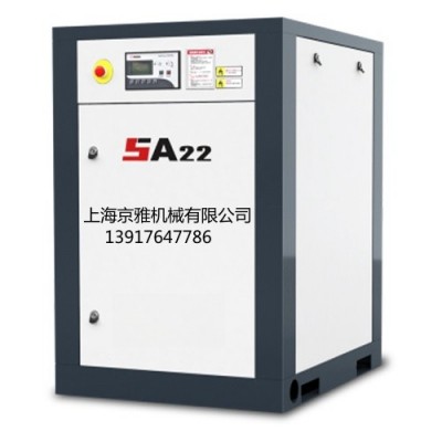 复盛SA系列微油工频螺杆空压机（15~400KW）