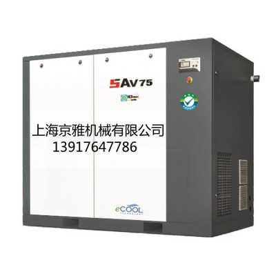复盛SAV系列微油变频螺杆空压机（22~315KW）