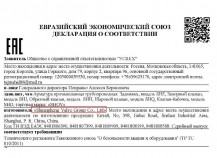 双恒阀门集团顺利取得俄罗斯EAC认证