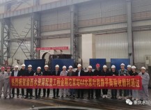 重庆水轮机公司顺利通过渝西金刚沱离心泵叶轮静平衡试验验收