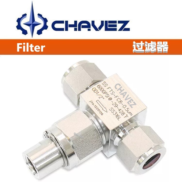 进口卡套T型过滤器 工业单网管道过滤机器 不锈钢篮式图2