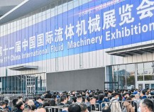 2024年流体机械展将于11月在上海召开