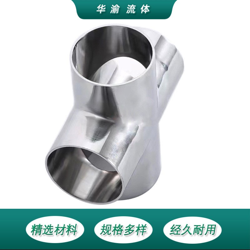食品卫生级焊接四通 不锈钢内外镜面对焊四通管件图3