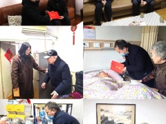 中核苏阀开展新春走访慰问活动