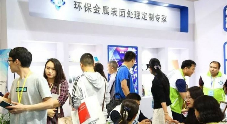2024中国（深圳）第十九届表面处理、电镀涂装展览会