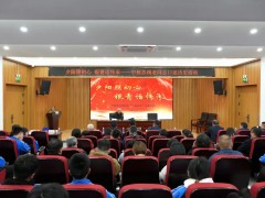 中核苏阀举办老同志口述历史活动