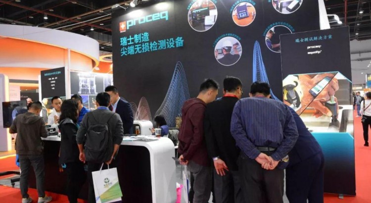 2024第18届（上海）国际无损检测与测试测量计量仪器展览会