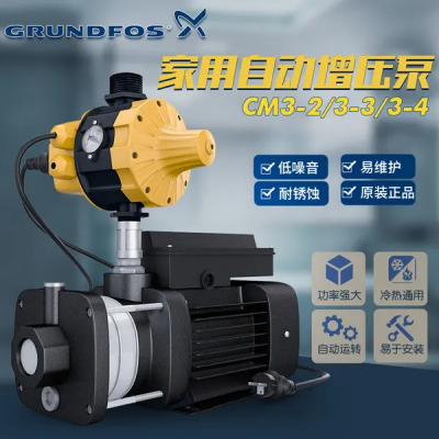 上海格兰富增压泵维修(增压泵销售及安装)