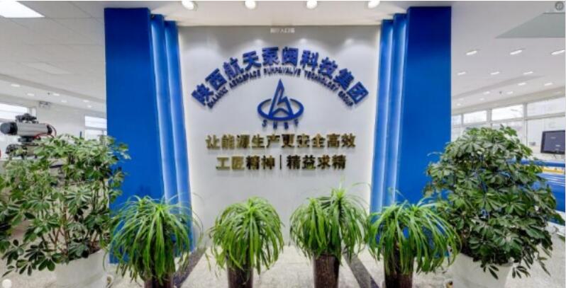 中国石油学会标准化工作委员会考察团到陕西航天泵阀考察调研