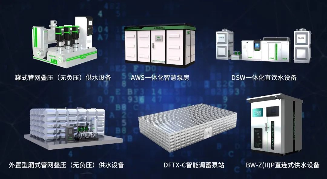 东方泵业荣耀参与“天津市节水产业联盟”启航仪式 携手共推节水技术革新