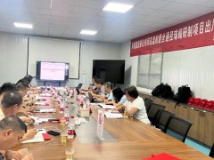上海开维喜丙烷脱氢催化剂用670℃高温耐磨全通径球阀通过出厂验收