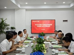 超越自己，共享未来|澳升泵业2024年省级工业新产品鉴定会圆满召开_澳升泵业,立式多级离心泵,离心泵_明星企业