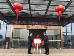 匠心三十载，“泵”向新未来 | 澳升国家冲压泵研究中心正式揭牌成立！_澳升泵业,多级离心泵_明星企业