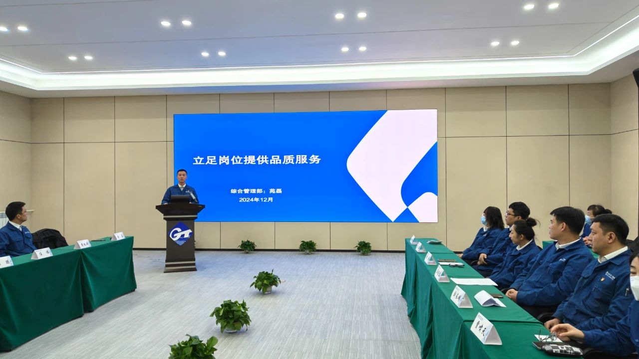 齐二机床开展“立足岗位，提升产品品质怎么做”青年畅谈活动