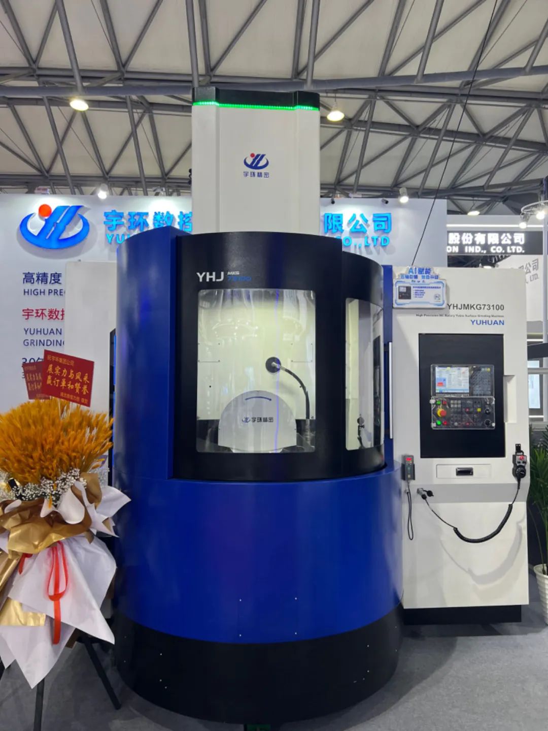 YHJMKG73100 高精度数控卧轴圆台磨床