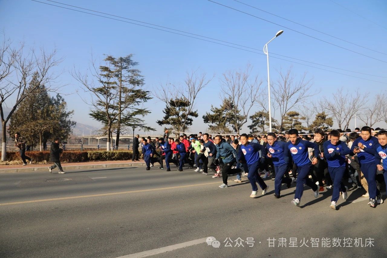 星火机床公司参加经开区“迎新年、强体魄”健身长跑活动