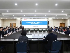 川仪股份举行第二期“菁鹰人才”培训总结大会