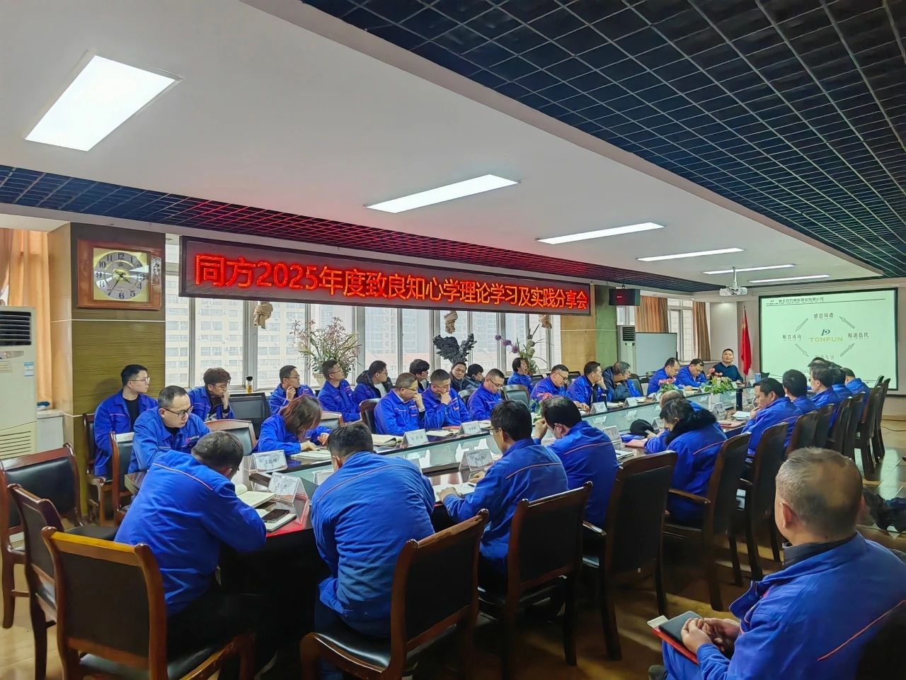 武大教授莅临同方泵业开展致良知心学文化宣导活动