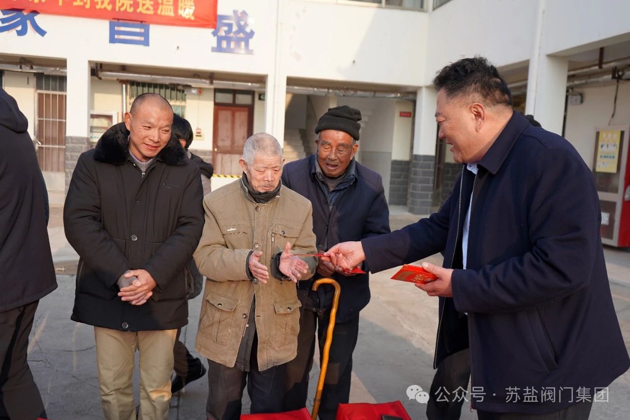 江苏苏盐阀门集团党委开展新春慰问困难群体活动