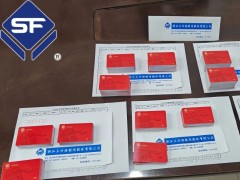 浙江三方控制阀组织发放春节福利