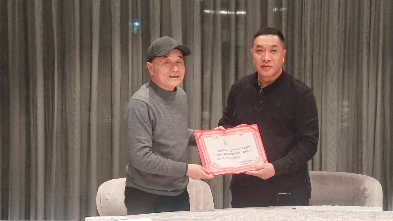 乐清市紧固件行业协会：锚定航向 擘画未来