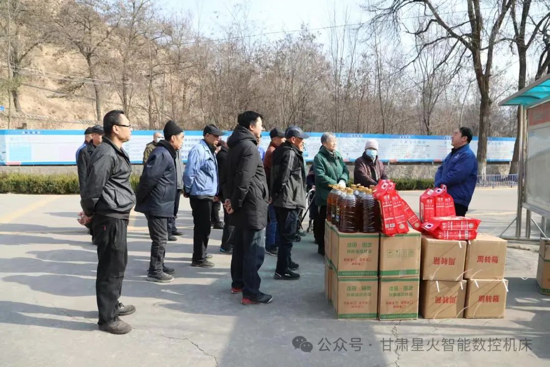 春节慰问暖人心星火机床附件公司开展春节“送温暖”活动