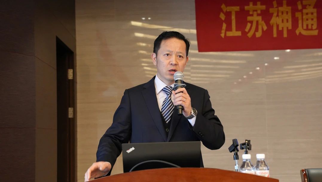 江苏神通集团新春营销工作会议隆重召开