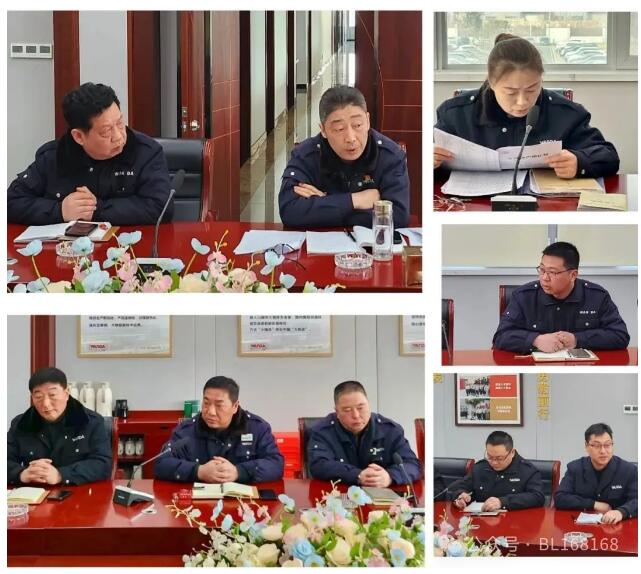 江苏万达特种轴承股份有限公司召开2025营销专题会