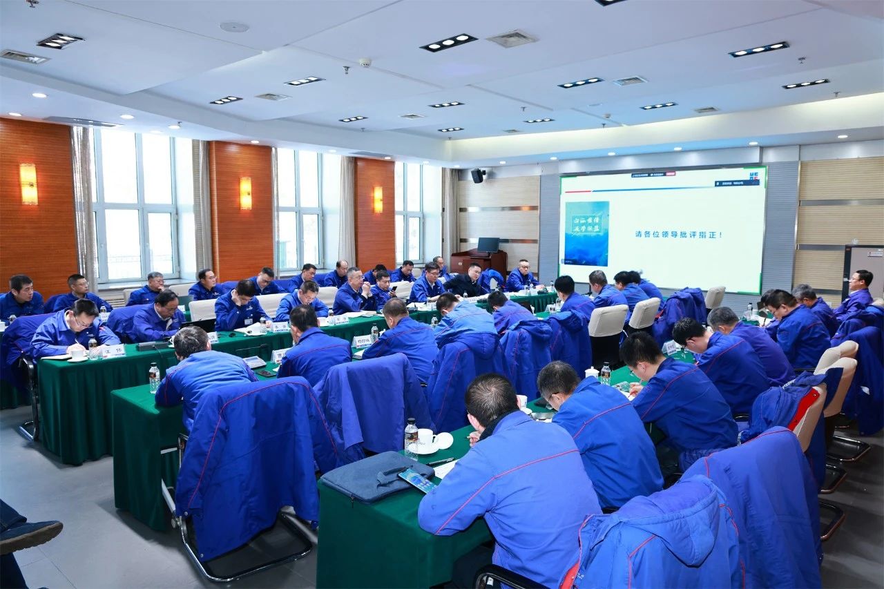 哈电电机召开2025年度科技创新工作会议