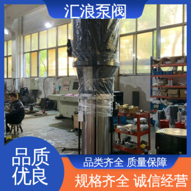 品质安心 规格齐全 立式离心泵 发货迅速 汇浪泵阀图2