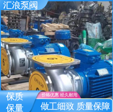 汇浪 发货迅速 304单级海水泵 品质优越 安装便捷图3