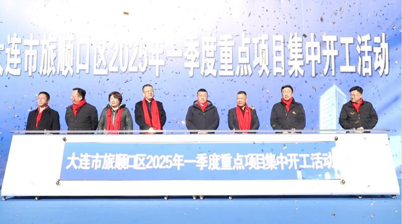 总投资达2.6亿元！旅顺口两个离心泵项目开工建设
