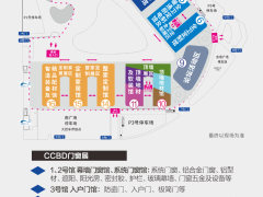 12+6展馆，3大特色展区，2025中国成都建博会最新最全展馆布局亮相_建博会,门窗行业,建材家居_展会报道